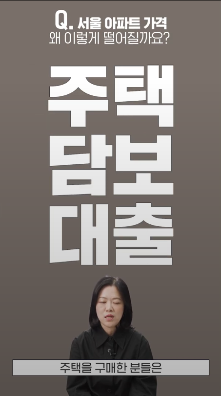 금융 숏폼 콘텐츠